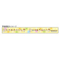 Japan Sanrio Mascot Neck Strap - Corocorokuririn : Yellow - 2