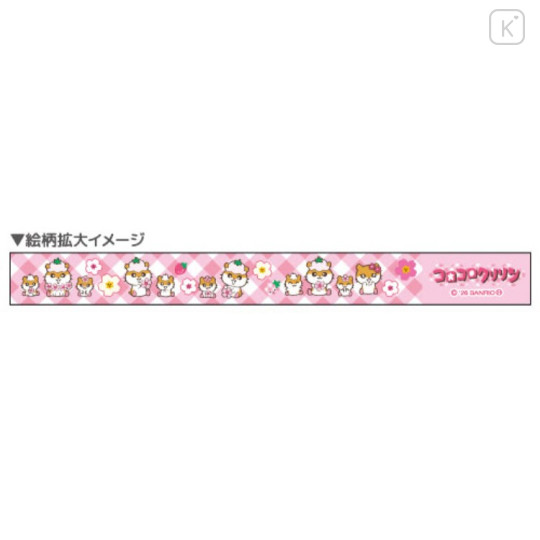 Japan Sanrio Mascot Neck Strap - Corocorokuririn : Pink - 2