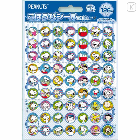 Japan Peanuts Petit Reward Sticker Set - Snoopy : Glitter - 1