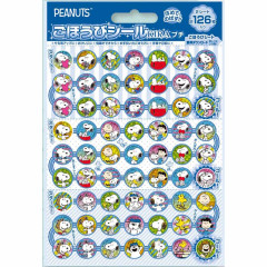 Japan Peanuts Petit Reward Sticker Set - Snoopy : Glitter