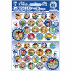 Japan Disney Reward Sticker Set - Toy Story : Glitter
