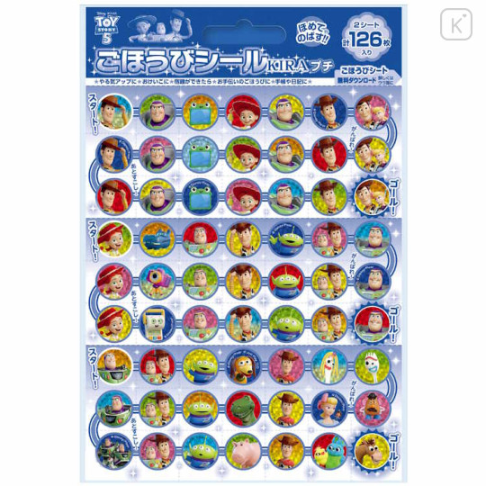 Japan Disney Petit Reward Sticker Set - Toy Story : Glitter - 1