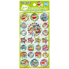 Japan Crayon Shin-chan Puffy Reward Sticker
