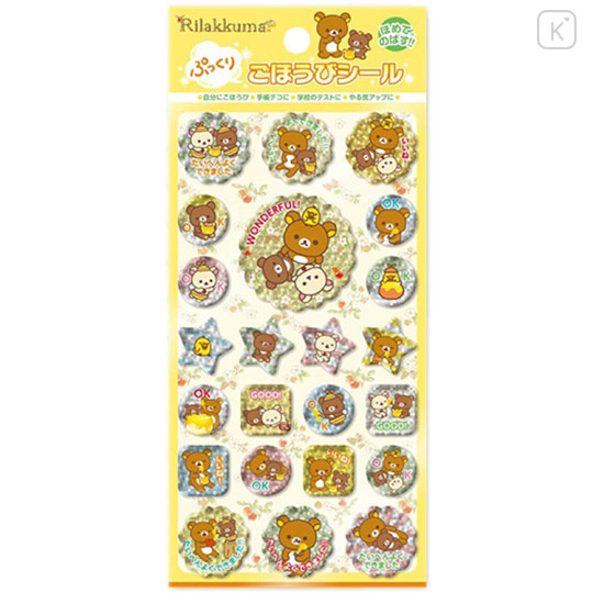 Japan San-X Puffy Reward Sticker - Rilakkuma - 1