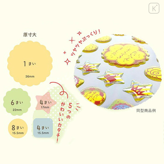 Japan San-X Puffy Reward Sticker - Rilakkuma - 2