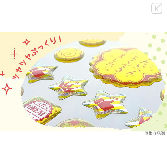 Japan Disney Puffy Reward Sticker - Disney Princess - 2