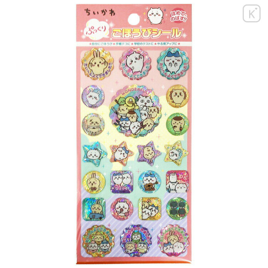 Japan Chiikawa Puffy Reward Sticker - Chiikawa - 1