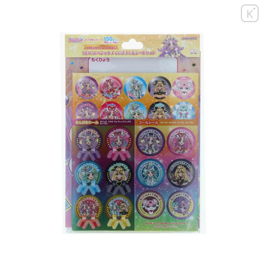 Japan Pretty Cure Reward Sticker Set - Star Detective Precure! - 1