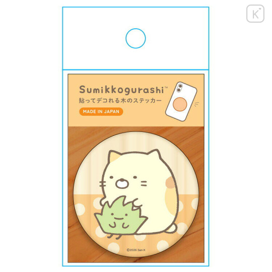 Japan San-X Wooden Sticker - Sumikko Gurashi : Neko Calico Cat - 1