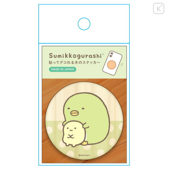 Japan San-X Wooden Sticker - Sumikko Gurashi : Penguin? - 1