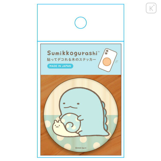 Japan San-X Wooden Sticker - Sumikko Gurashi : Tokage Dinosaur Lizard - 1