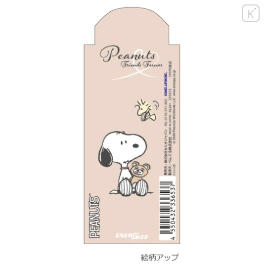 Japan Peanuts EnerGize Mechanical Pencil - Snoopy & Woodstock : Bear - 2