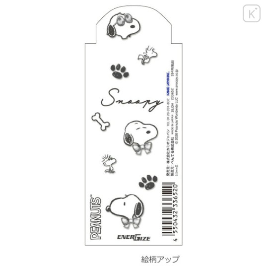 Japan Peanuts EnerGize Mechanical Pencil - Snoopy & Woodstock : Silver Mode - 2