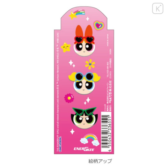 Japan The Powerpuff Girls EnerGize Mechanical Pencil - 2