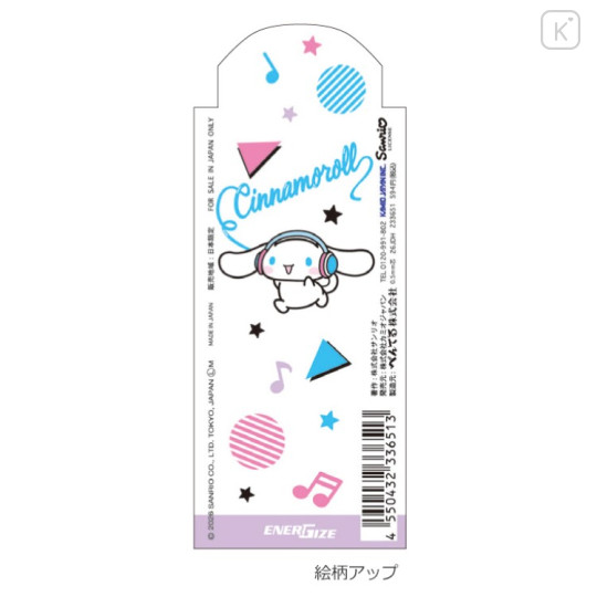 Japan Sanrio EnerGize Mechanical Pencil - Cinnamoroll : Music - 2