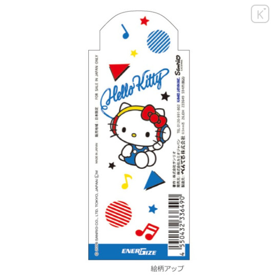 Japan Sanrio EnerGize Mechanical Pencil - Hello Kitty : Music - 2