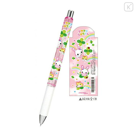 Japan Crux EnerGel Gel Pen - Heisei Fancy Fluffy Rabi-chan - 2