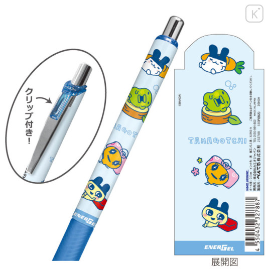Japan Tamagotchi EnerGel Gel Pen - Lying Down - 2