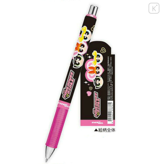 Japan The Powerpuff Girls EnerGel Gel Pen - 2