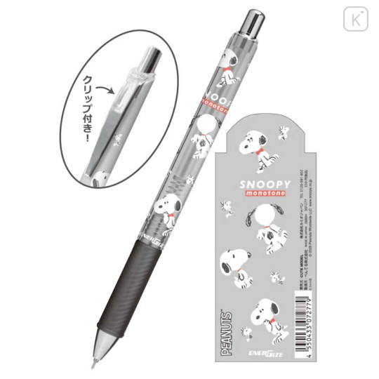 Japan Peanuts EnerGize Mechanical Pencil - Snoopy : Monotone - 2