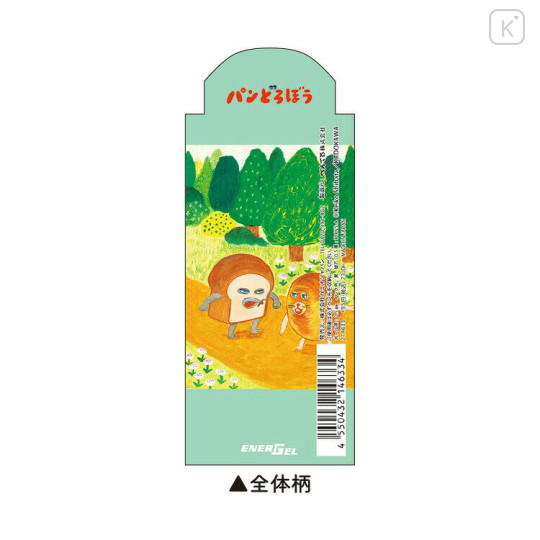 Japan Bread Thief EnerGel Gel Pen - 2