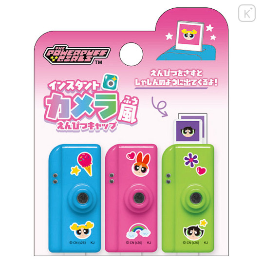 Japan The Powerpuff Girls Parody Pencil Cap Set - Instant Camera Style - 1