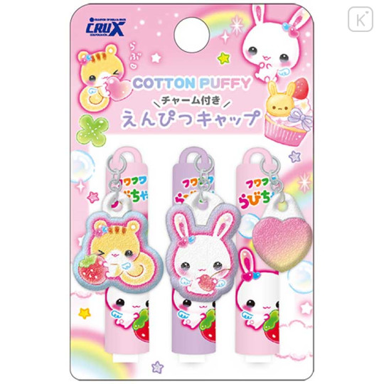 Japan Crux Cotton Puffy Charm Pencil Cap Set - Heisei Retro Fluffy Rabi-chan Soda - 1