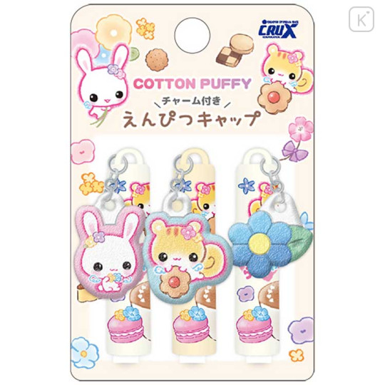 Japan Crux Cotton Puffy Charm Pencil Cap Set - Heisei Retro Fluffy Rabi-chan Flower Cafe - 1