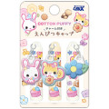 Japan Crux Cotton Puffy Charm Pencil Cap Set - Heisei Retro Fluffy Rabi-chan Flower Cafe - 1