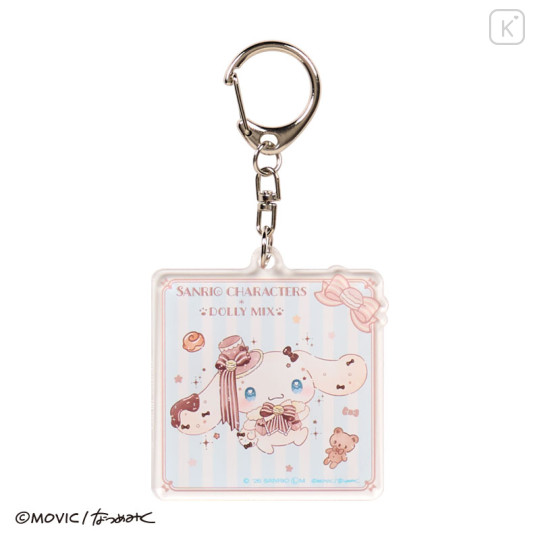 Japan Sanrio Dolly Mix Secret Acrylic Keychain - Cinnamoroll & Pochacco & Pompompurin : Blind Box - 2