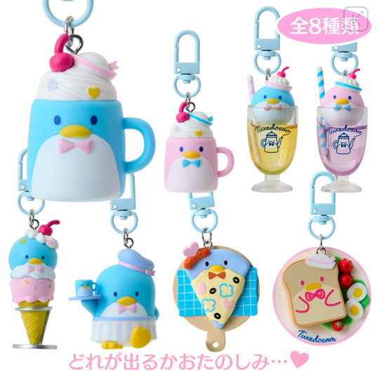 Japan Sanrio Original Secret Keychain - Tuxedosam : Cafe Blind Box - 1