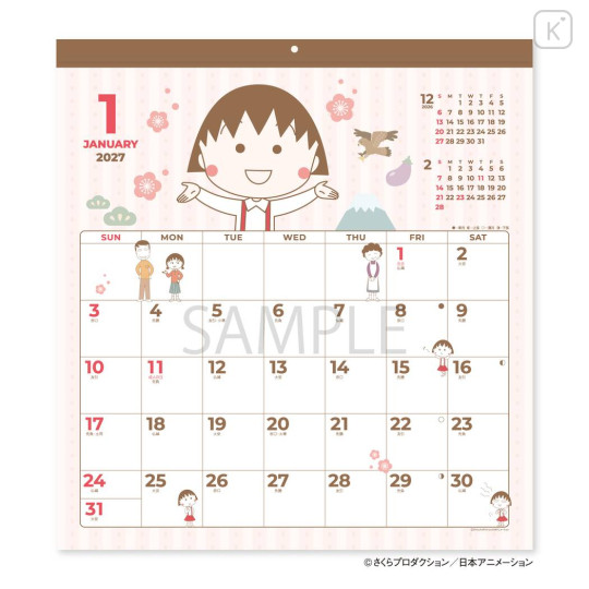 Japan Chibi Maruko Chan Wall Calendar (L) - Momoko Sakura : 2027 - 2