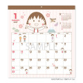 Japan Chibi Maruko Chan Wall Calendar (L) - Momoko Sakura : 2027 - 2