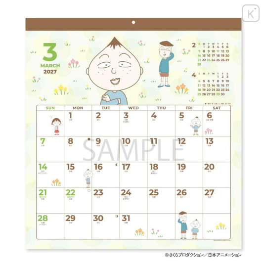 Japan Chibi Maruko Chan Wall Calendar (L) - Momoko Sakura : 2027 - 3