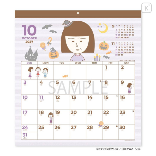 Japan Chibi Maruko Chan Wall Calendar (L) - Momoko Sakura : 2027 - 4