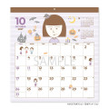 Japan Chibi Maruko Chan Wall Calendar (L) - Momoko Sakura : 2027 - 4