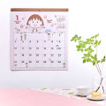 Japan Chibi Maruko Chan Wall Calendar (L) - Momoko Sakura : 2027 - 5
