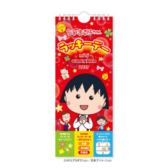 Japan Chibi Maruko Chan Wall Calendar - Momoko Sakura : 2027
