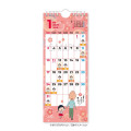 Japan Chibi Maruko Chan Wall Calendar - Momoko Sakura : 2027 - 2