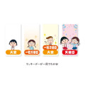 Japan Chibi Maruko Chan Wall Calendar - Momoko Sakura : 2027 - 5
