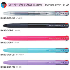 Japan Pilot Super Grip G3 Multi Ballpoint Pen - 0.7mm