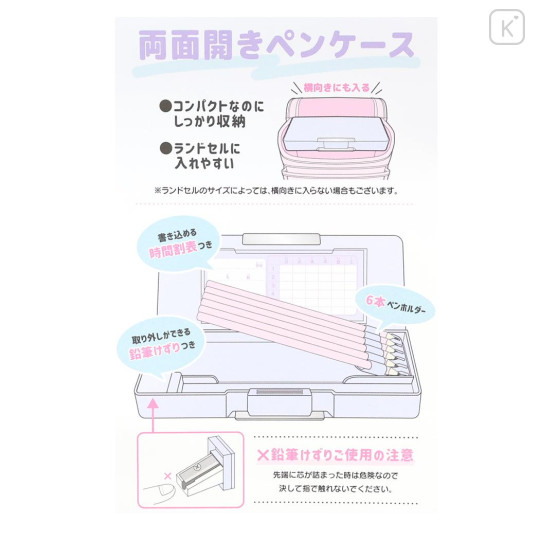 Japan Kirby Double-opening Pencil Case - Kirby & Waddle Dee : Pupupu Rainy Day Blue - 3
