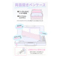 Japan Kirby Double-opening Pencil Case - Kirby & Waddle Dee : Pupupu Drawing Time - 3