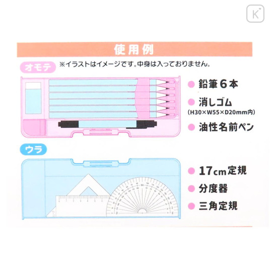 Japan Kirby Double-opening Pencil Case - Kirby & Waddle Dee : Pupupu Drawing Time - 4