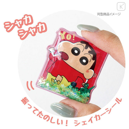 Japan Crayon Shin-chan Shaker Stickers - Powerful Comic - 2