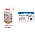Japan Sanrio Melamine Tumbler - Hello Kitty : Bottom Face White Red Ribbon - 3