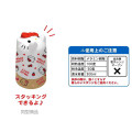 Japan Sanrio Melamine Tumbler - Hello Kitty : Bottom Face White Black Ribbon - 3