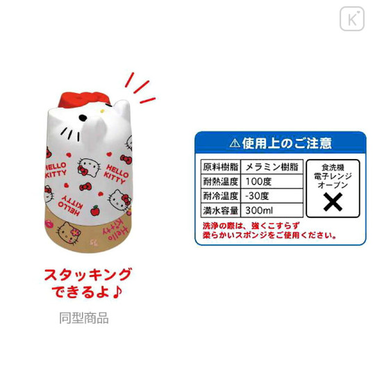 Japan Sanrio Melamine Tumbler - Hello Kitty : Bottom Face Sunburned Tan Mint Ribbon - 3