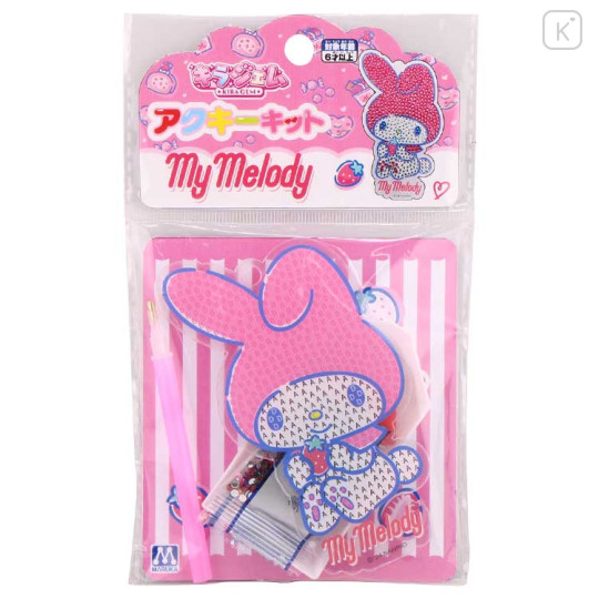 Japan Sanrio DIY Kira Gem Rhinestone Acrylic Keychain Set - My Melody : Strawberry - 1