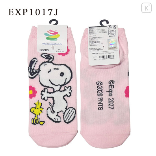 Japan Peanuts Socks - Snoopy & Woodstock : Green × Exop 2027 Flower Pink - 1